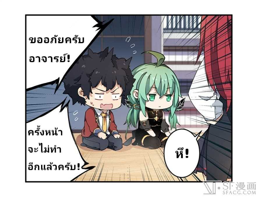 เธญเนเธฒเธเธเธฒเธฃเนเธ•เธนเธ