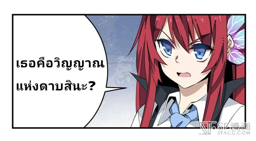 เธญเนเธฒเธเธเธฒเธฃเนเธ•เธนเธ