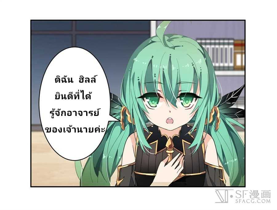 เธญเนเธฒเธเธเธฒเธฃเนเธ•เธนเธ