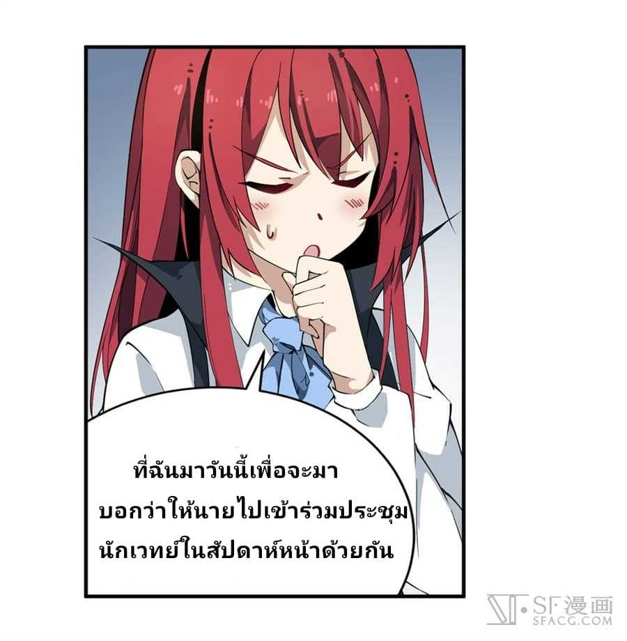 เธญเนเธฒเธเธเธฒเธฃเนเธ•เธนเธ