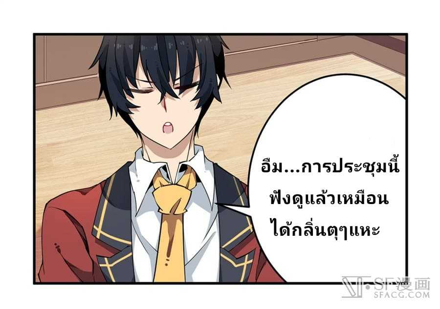 เธญเนเธฒเธเธเธฒเธฃเนเธ•เธนเธ