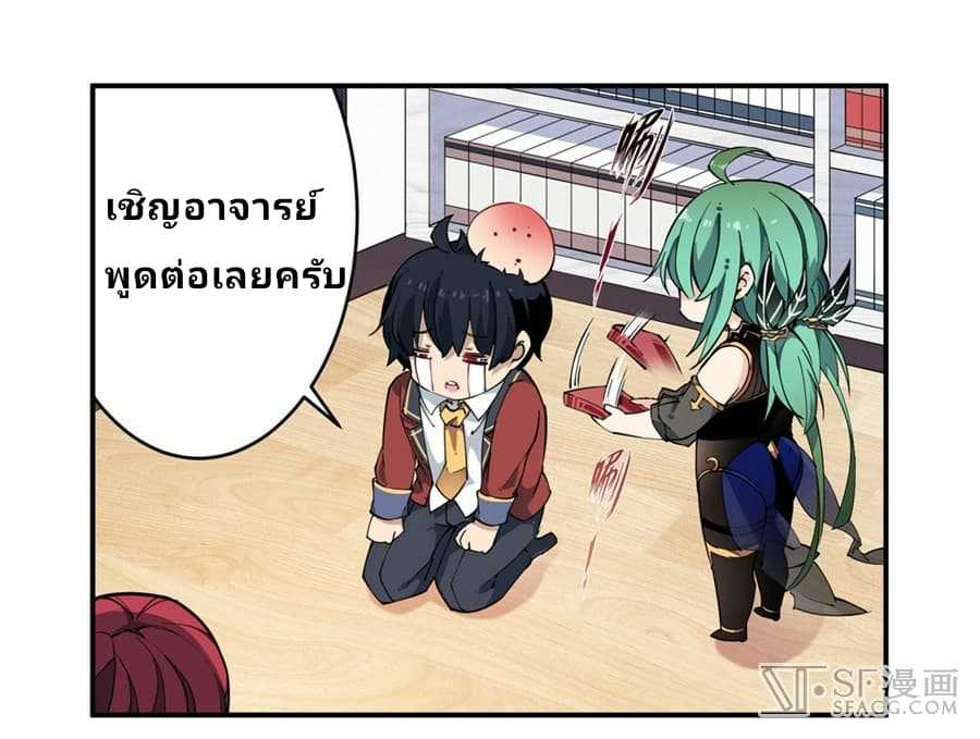 เธญเนเธฒเธเธเธฒเธฃเนเธ•เธนเธ