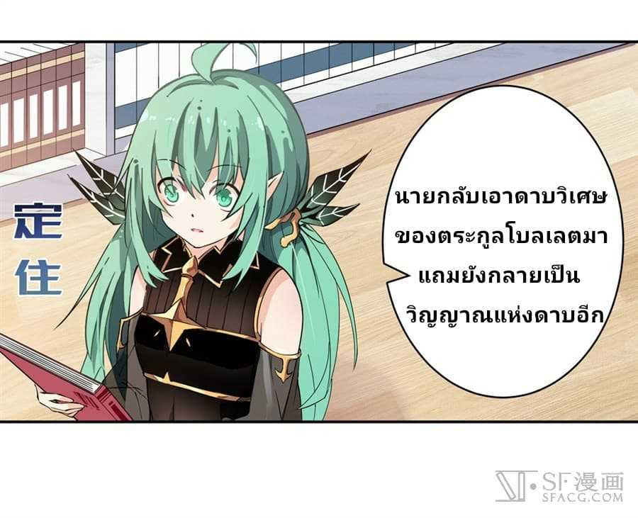 เธญเนเธฒเธเธเธฒเธฃเนเธ•เธนเธ