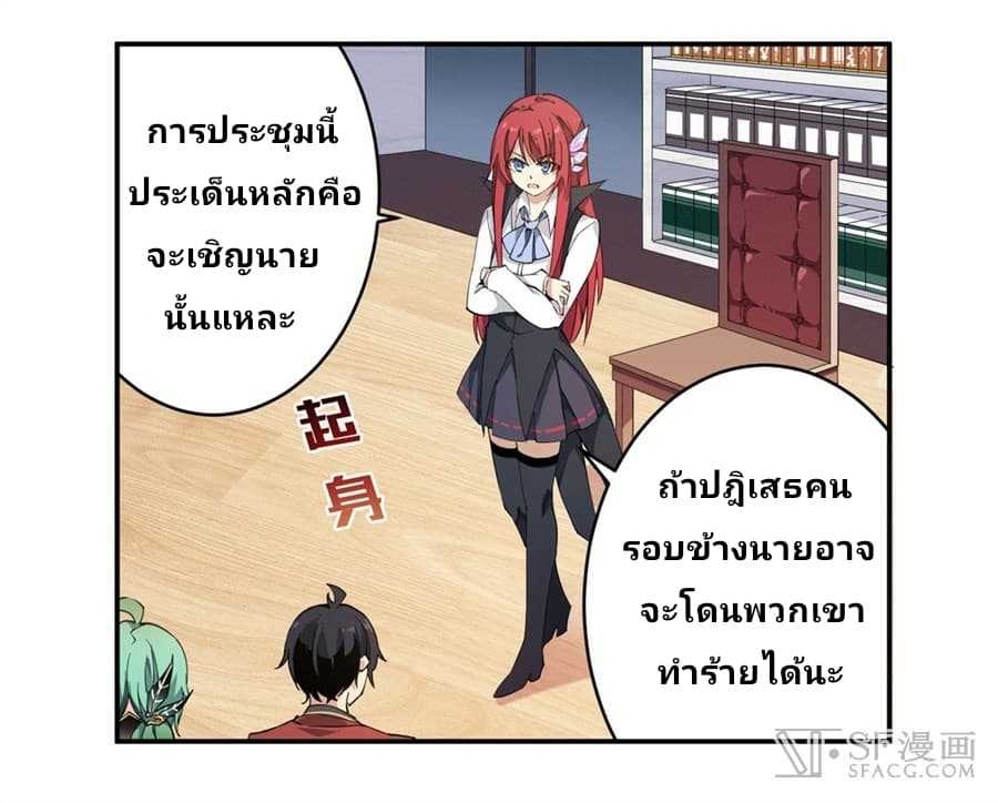 เธญเนเธฒเธเธเธฒเธฃเนเธ•เธนเธ