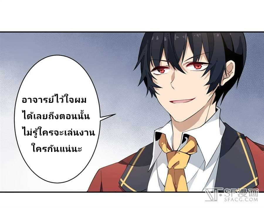 เธญเนเธฒเธเธเธฒเธฃเนเธ•เธนเธ
