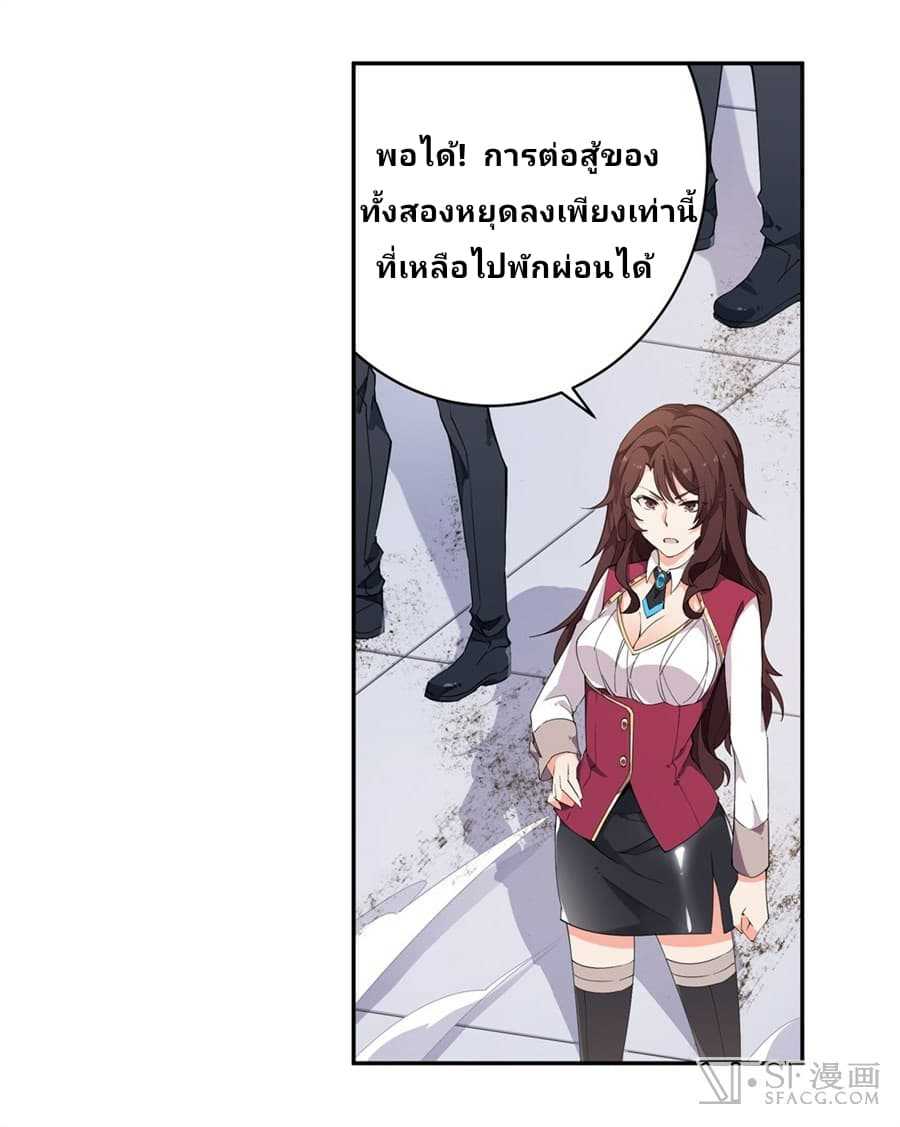 เธญเนเธฒเธเธเธฒเธฃเนเธ•เธนเธ
