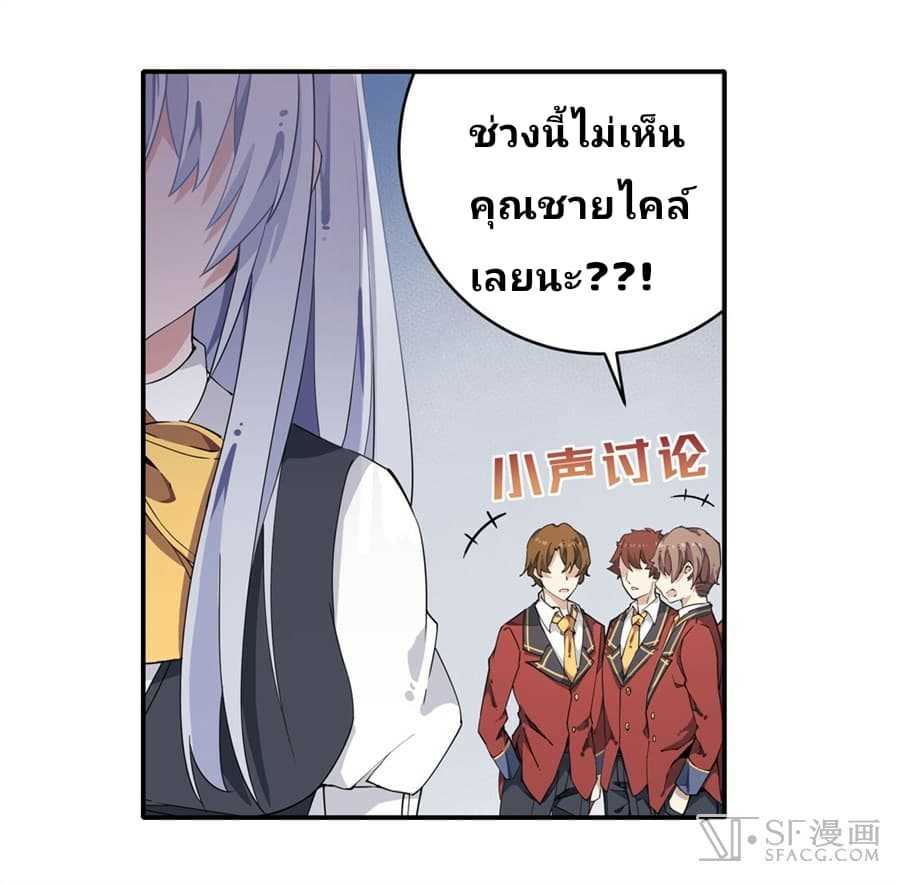 เธญเนเธฒเธเธเธฒเธฃเนเธ•เธนเธ