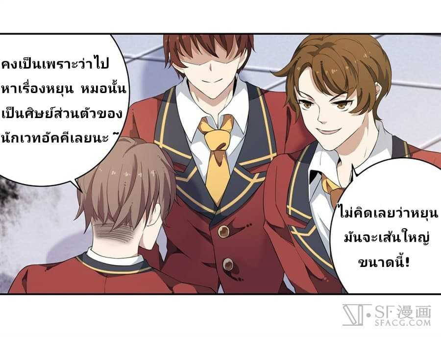 เธญเนเธฒเธเธเธฒเธฃเนเธ•เธนเธ