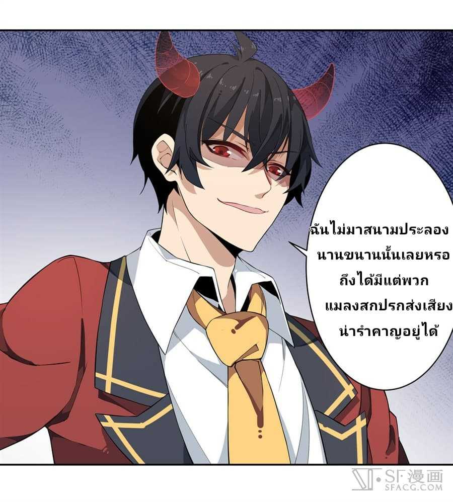 เธญเนเธฒเธเธเธฒเธฃเนเธ•เธนเธ