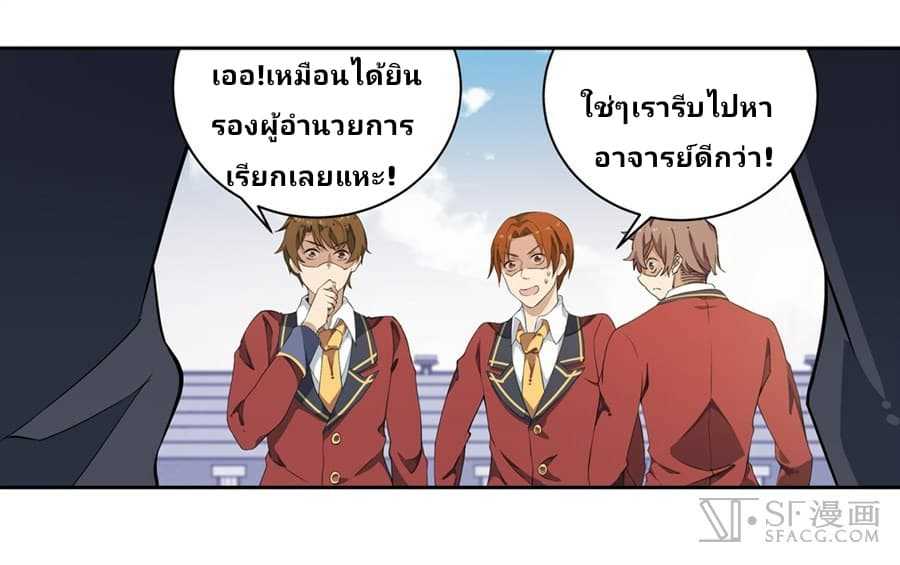 เธญเนเธฒเธเธเธฒเธฃเนเธ•เธนเธ