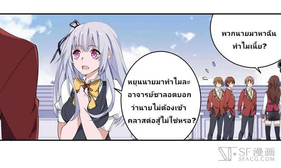 เธญเนเธฒเธเธเธฒเธฃเนเธ•เธนเธ