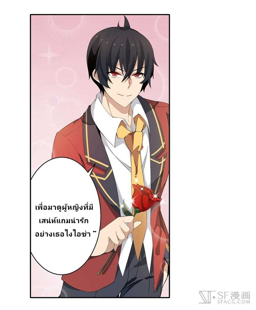 เธญเนเธฒเธเธเธฒเธฃเนเธ•เธนเธ