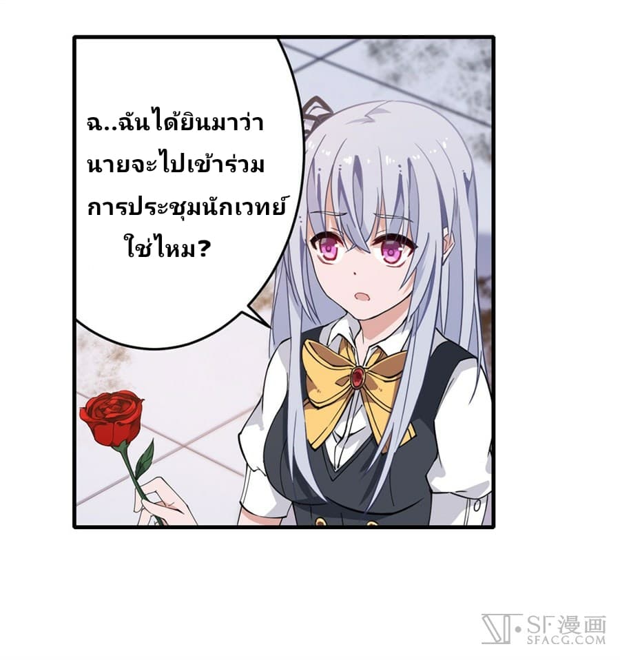 เธญเนเธฒเธเธเธฒเธฃเนเธ•เธนเธ