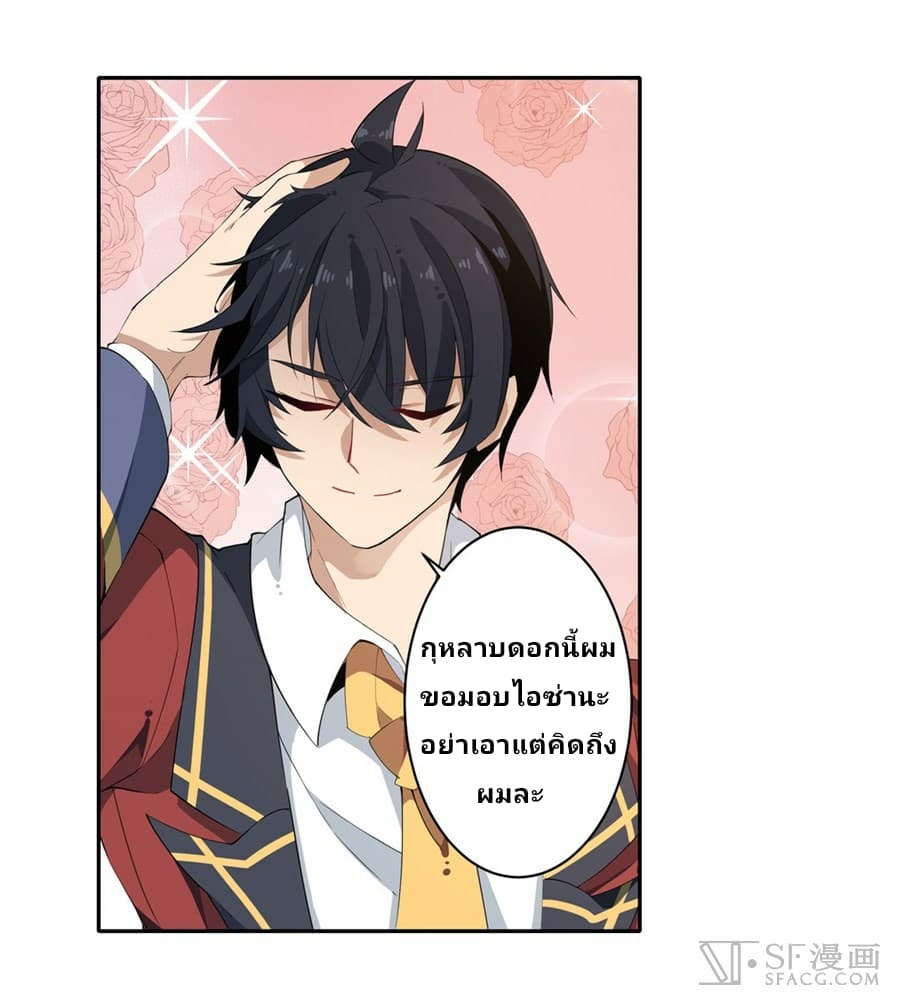เธญเนเธฒเธเธเธฒเธฃเนเธ•เธนเธ