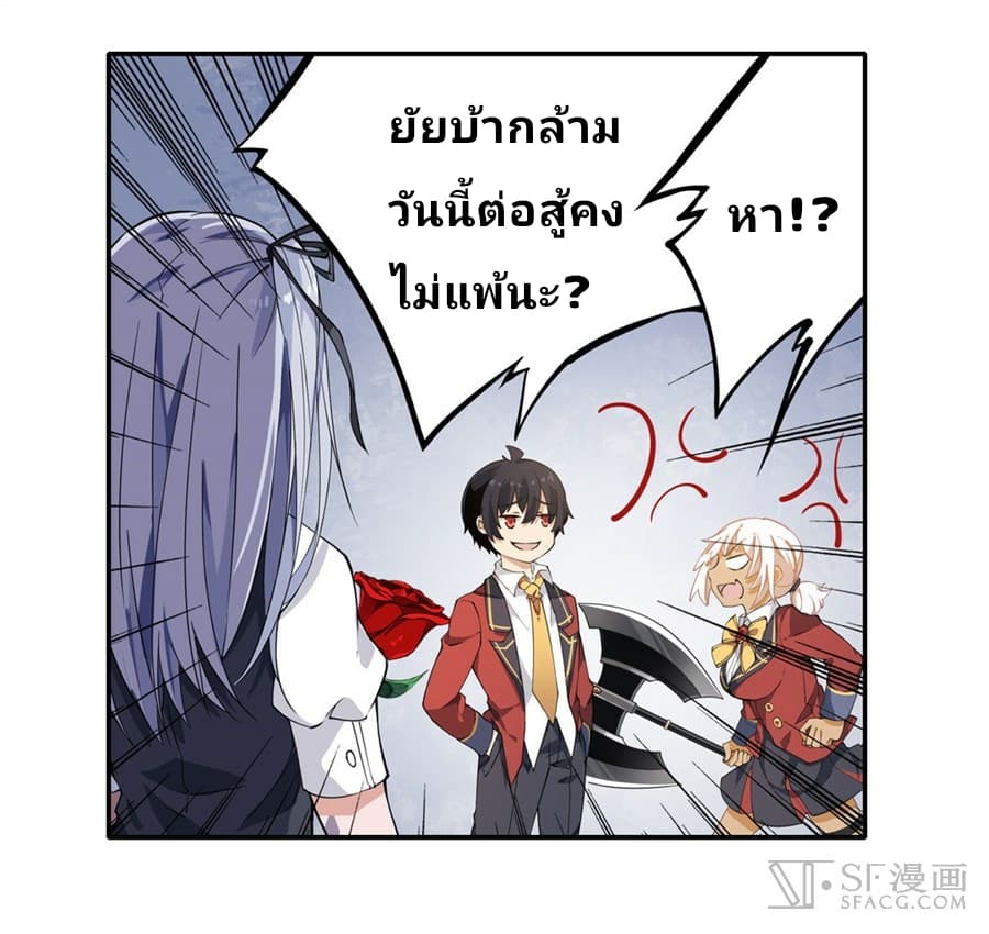 เธญเนเธฒเธเธเธฒเธฃเนเธ•เธนเธ