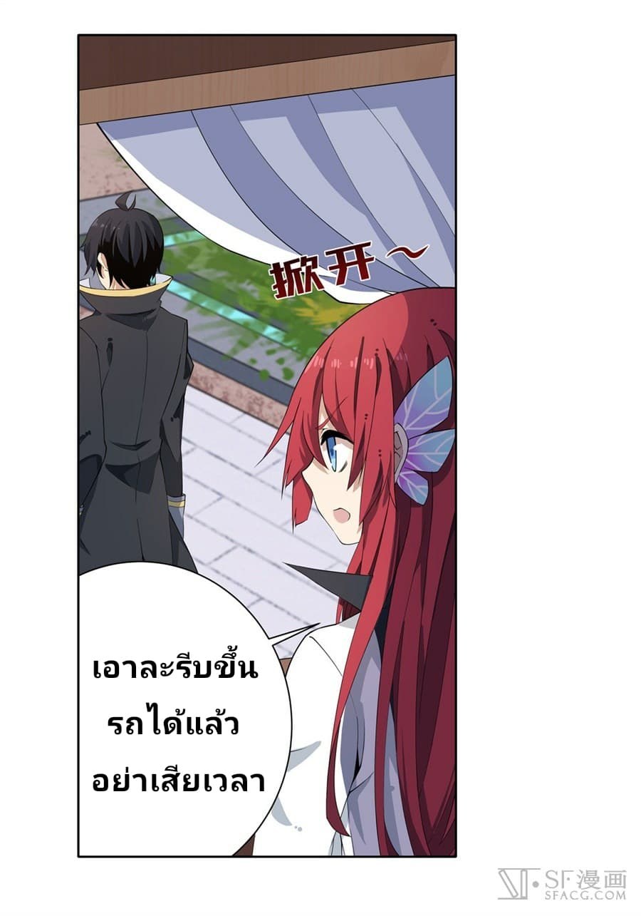 เธญเนเธฒเธเธเธฒเธฃเนเธ•เธนเธ