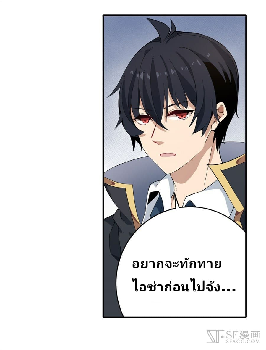 เธญเนเธฒเธเธเธฒเธฃเนเธ•เธนเธ