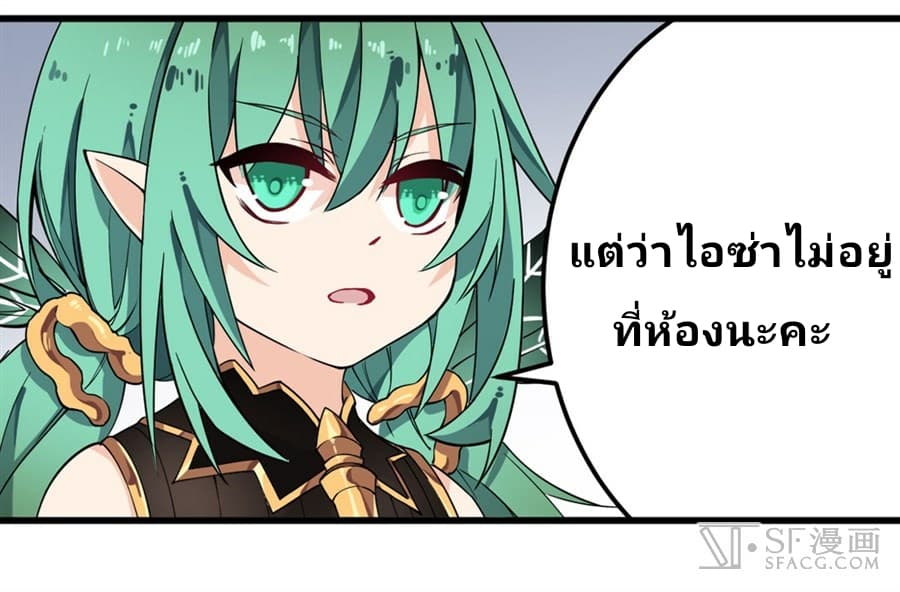 เธญเนเธฒเธเธเธฒเธฃเนเธ•เธนเธ