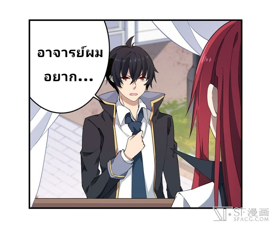 เธญเนเธฒเธเธเธฒเธฃเนเธ•เธนเธ