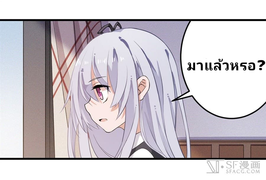 เธญเนเธฒเธเธเธฒเธฃเนเธ•เธนเธ