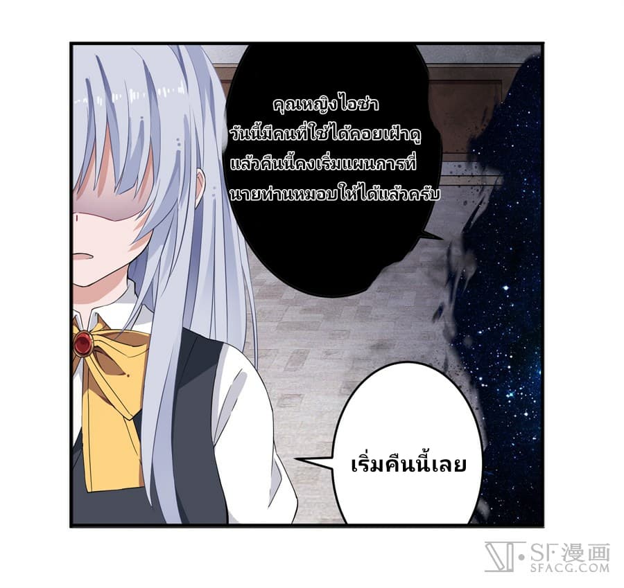 เธญเนเธฒเธเธเธฒเธฃเนเธ•เธนเธ