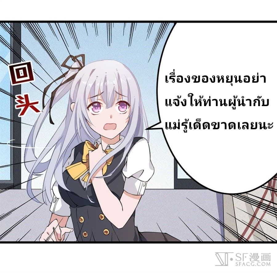 เธญเนเธฒเธเธเธฒเธฃเนเธ•เธนเธ