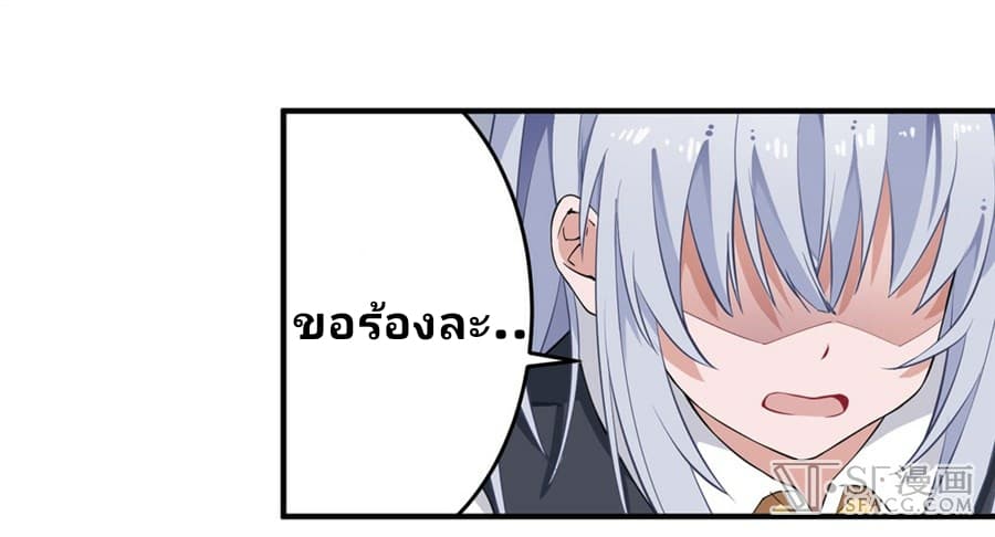 เธญเนเธฒเธเธเธฒเธฃเนเธ•เธนเธ