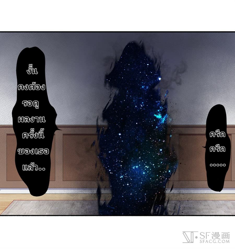 เธญเนเธฒเธเธเธฒเธฃเนเธ•เธนเธ