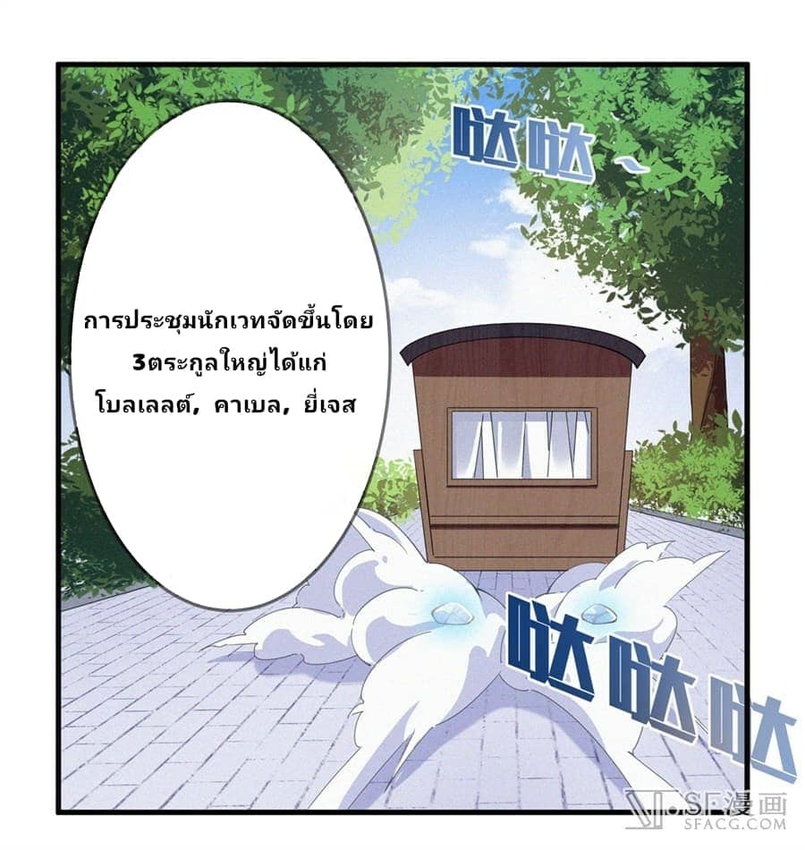 เธญเนเธฒเธเธเธฒเธฃเนเธ•เธนเธ