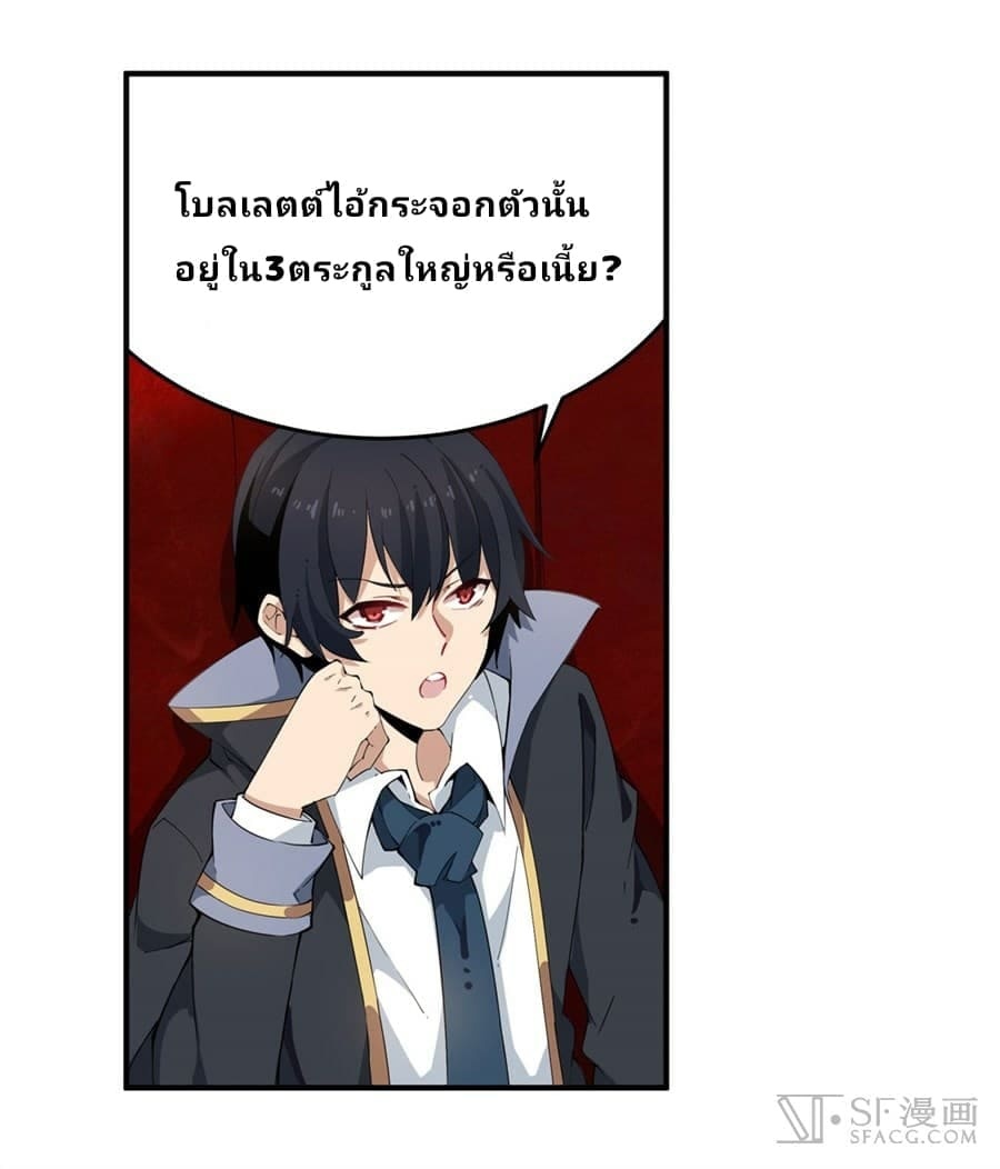 เธญเนเธฒเธเธเธฒเธฃเนเธ•เธนเธ