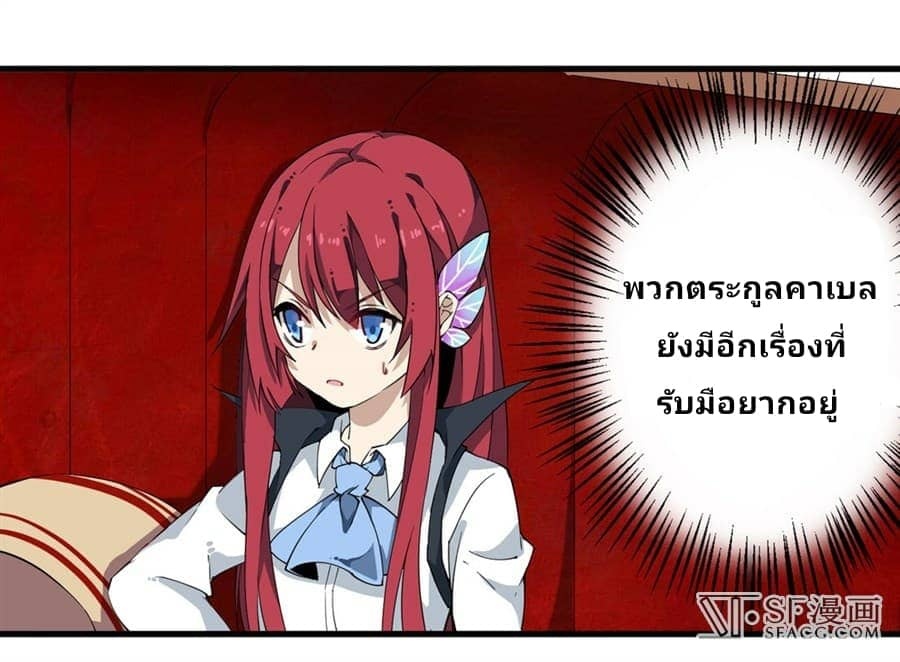 เธญเนเธฒเธเธเธฒเธฃเนเธ•เธนเธ