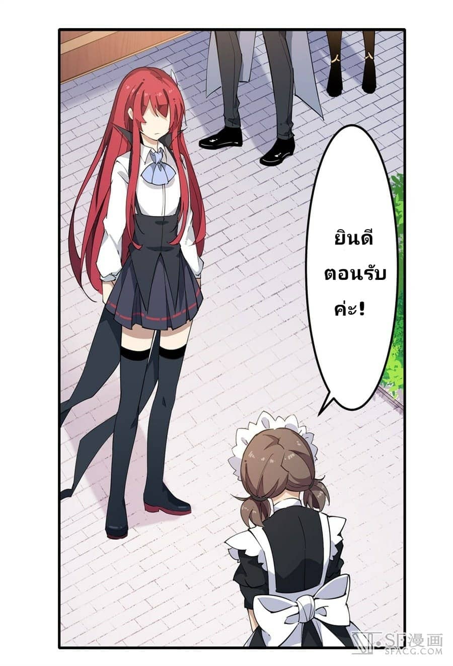 เธญเนเธฒเธเธเธฒเธฃเนเธ•เธนเธ