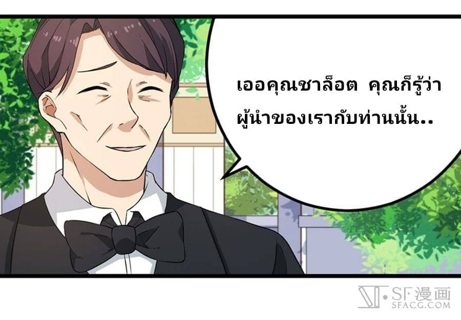 เธญเนเธฒเธเธเธฒเธฃเนเธ•เธนเธ