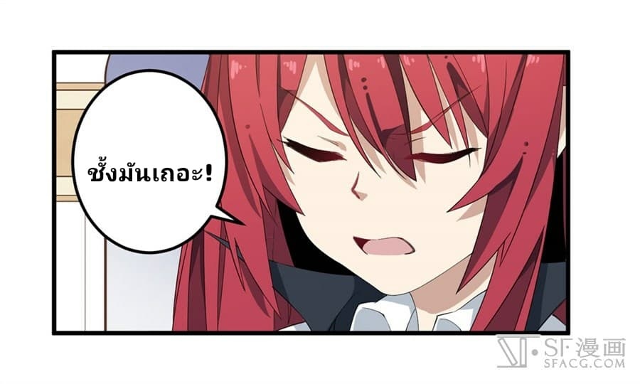 เธญเนเธฒเธเธเธฒเธฃเนเธ•เธนเธ