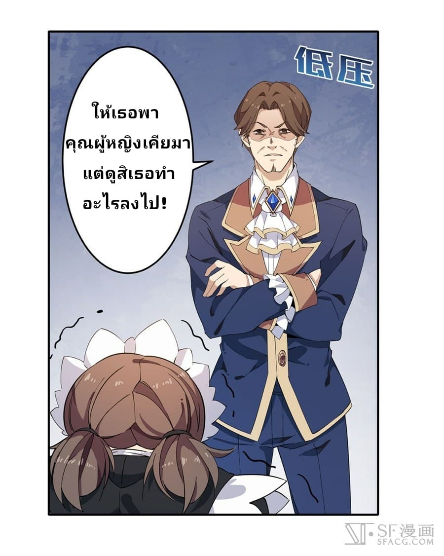 เธญเนเธฒเธเธเธฒเธฃเนเธ•เธนเธ