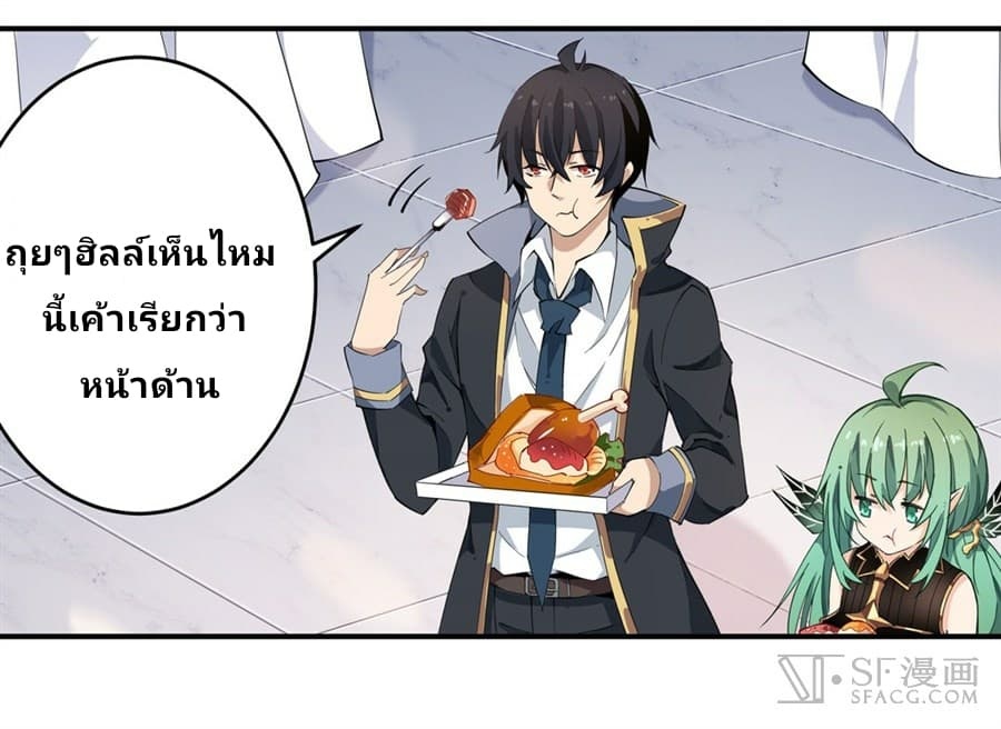 เธญเนเธฒเธเธเธฒเธฃเนเธ•เธนเธ