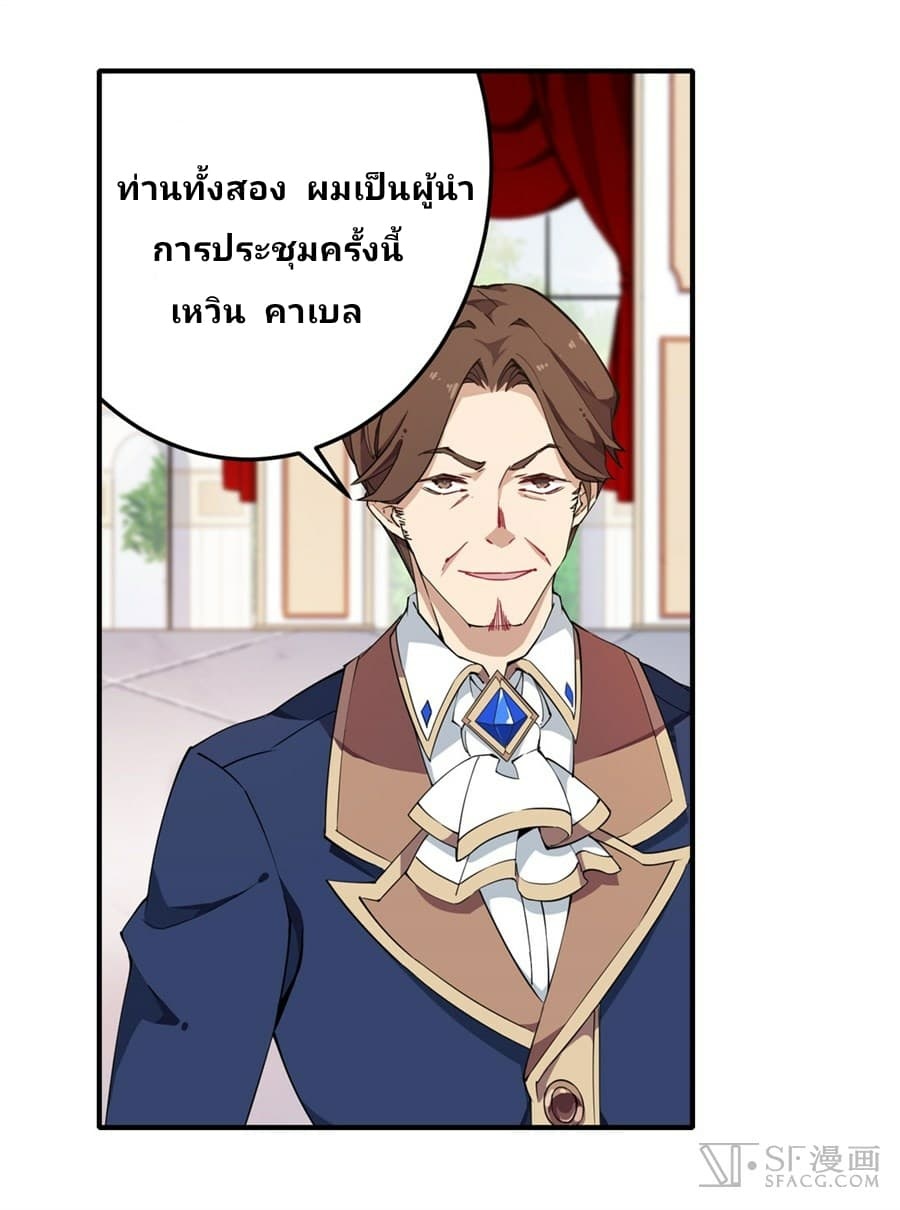 เธญเนเธฒเธเธเธฒเธฃเนเธ•เธนเธ