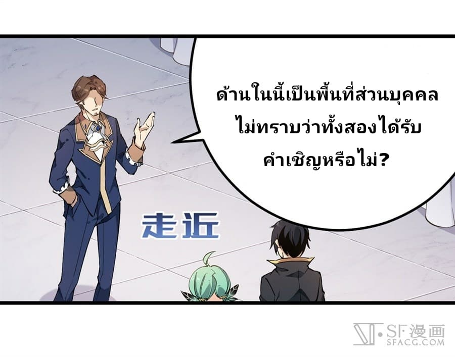 เธญเนเธฒเธเธเธฒเธฃเนเธ•เธนเธ