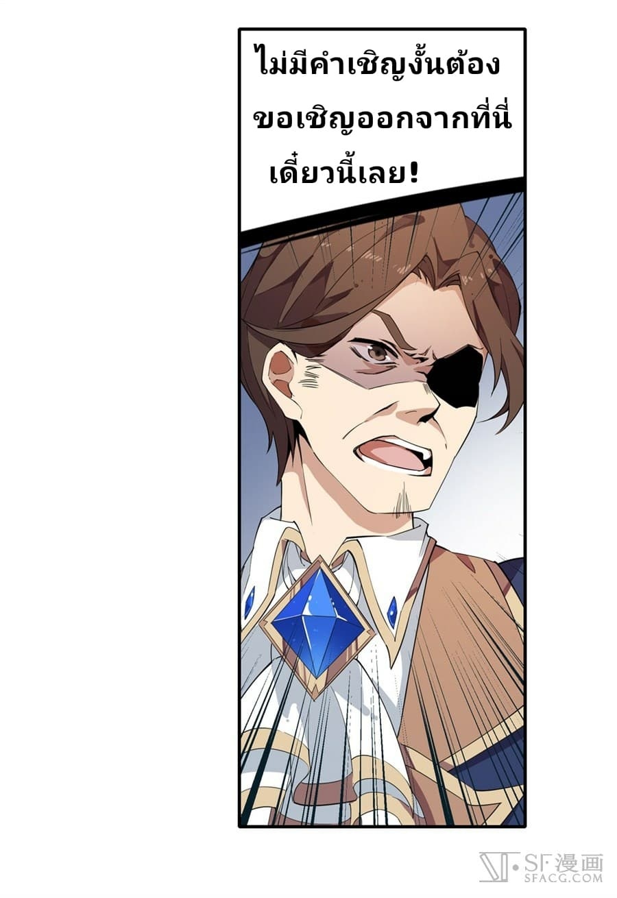 เธญเนเธฒเธเธเธฒเธฃเนเธ•เธนเธ