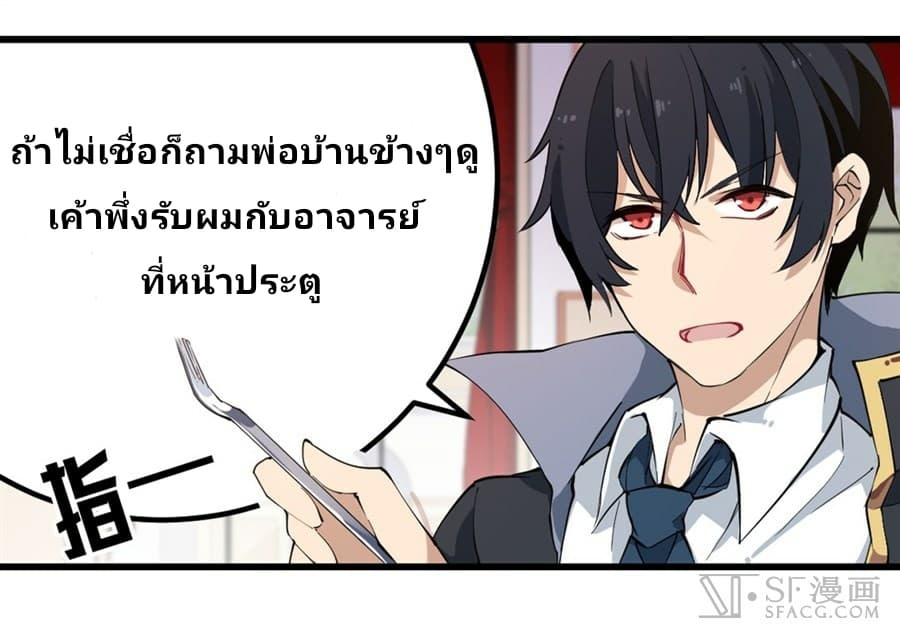 เธญเนเธฒเธเธเธฒเธฃเนเธ•เธนเธ