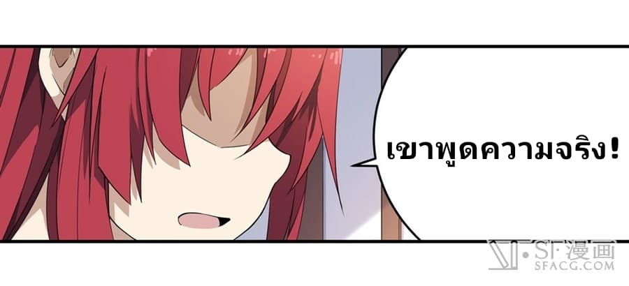 เธญเนเธฒเธเธเธฒเธฃเนเธ•เธนเธ