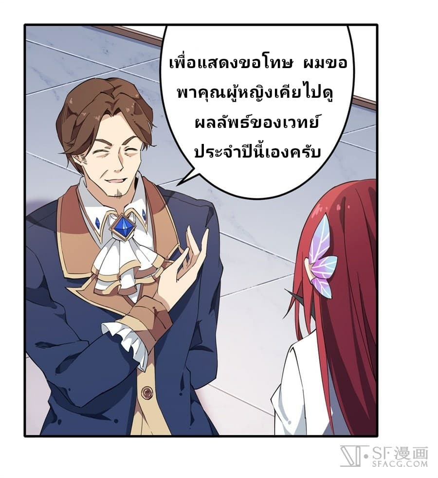 เธญเนเธฒเธเธเธฒเธฃเนเธ•เธนเธ