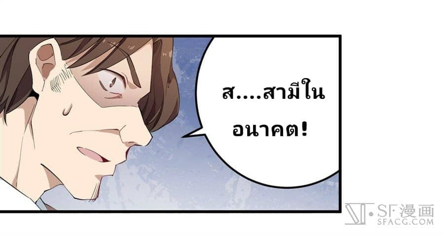 เธญเนเธฒเธเธเธฒเธฃเนเธ•เธนเธ
