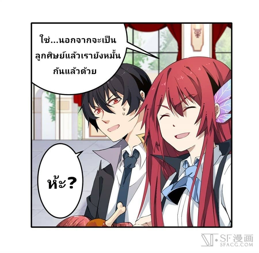 เธญเนเธฒเธเธเธฒเธฃเนเธ•เธนเธ