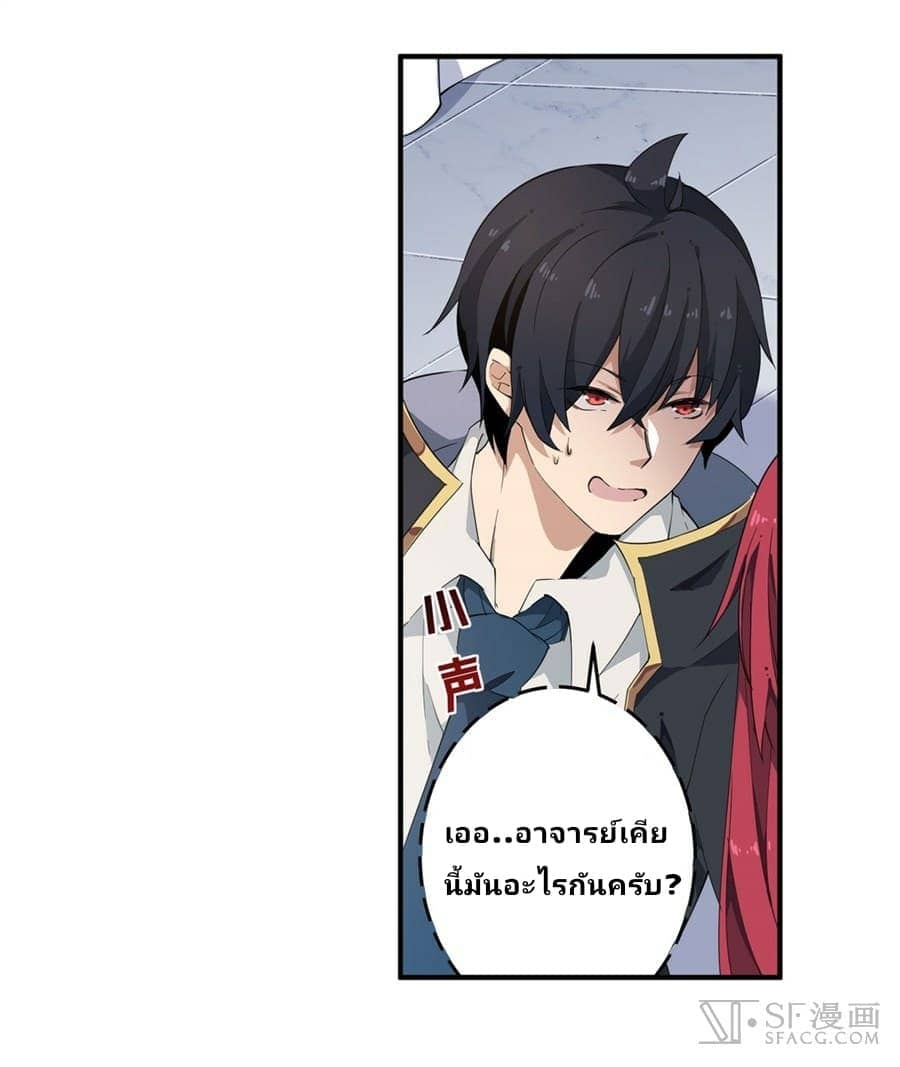 เธญเนเธฒเธเธเธฒเธฃเนเธ•เธนเธ