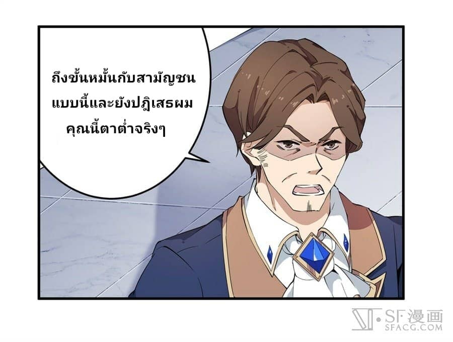 เธญเนเธฒเธเธเธฒเธฃเนเธ•เธนเธ