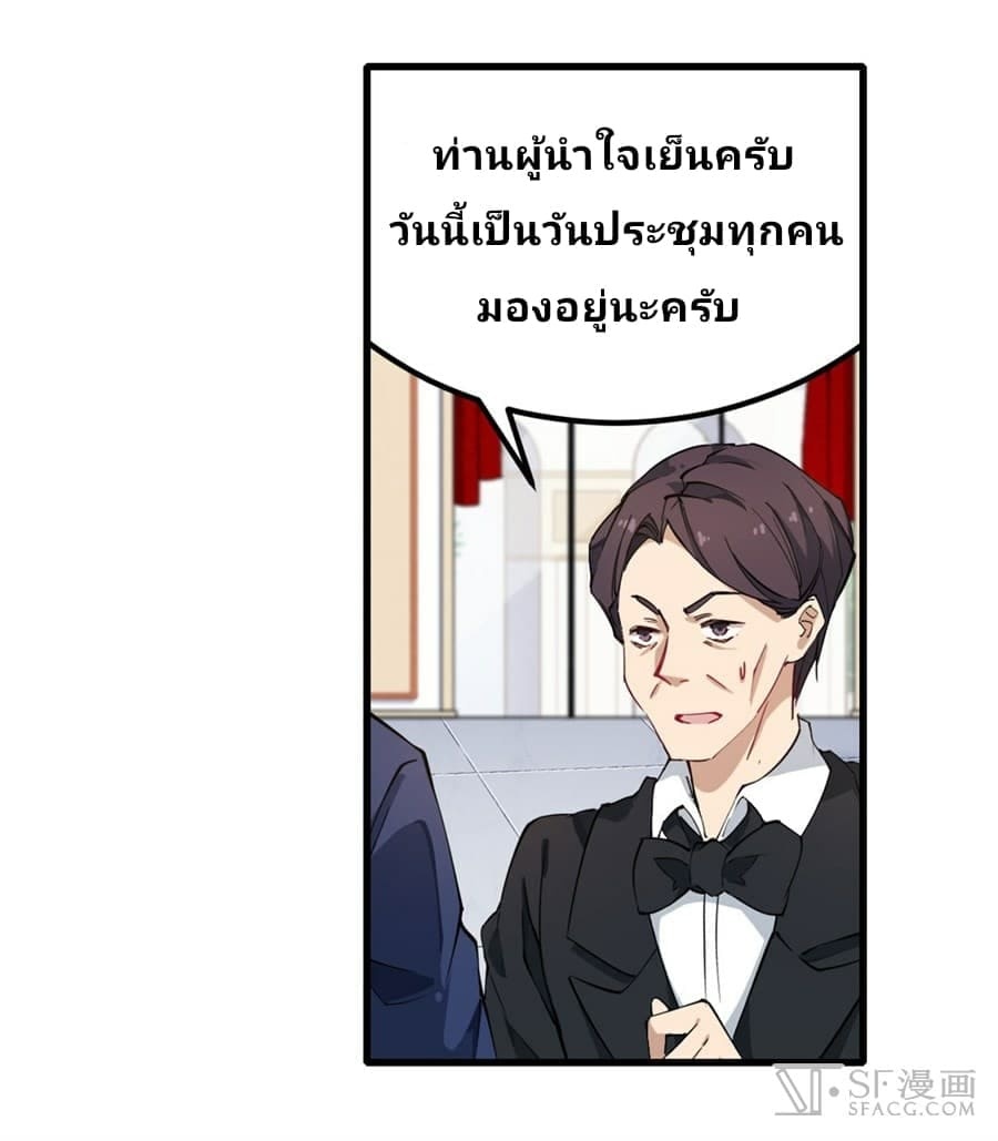 เธญเนเธฒเธเธเธฒเธฃเนเธ•เธนเธ