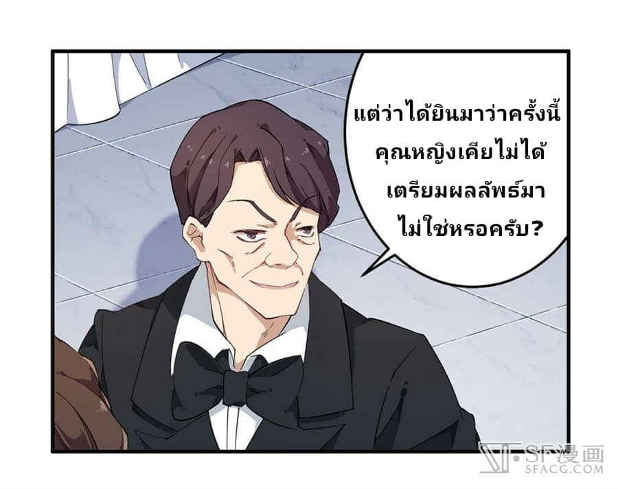 เธญเนเธฒเธเธเธฒเธฃเนเธ•เธนเธ