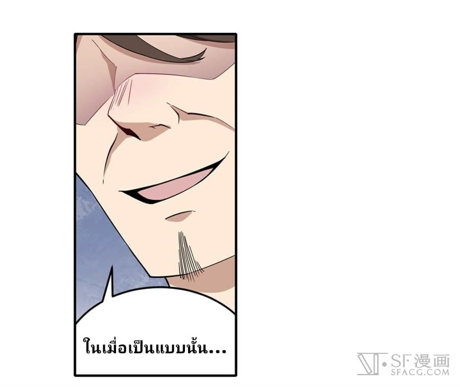 เธญเนเธฒเธเธเธฒเธฃเนเธ•เธนเธ