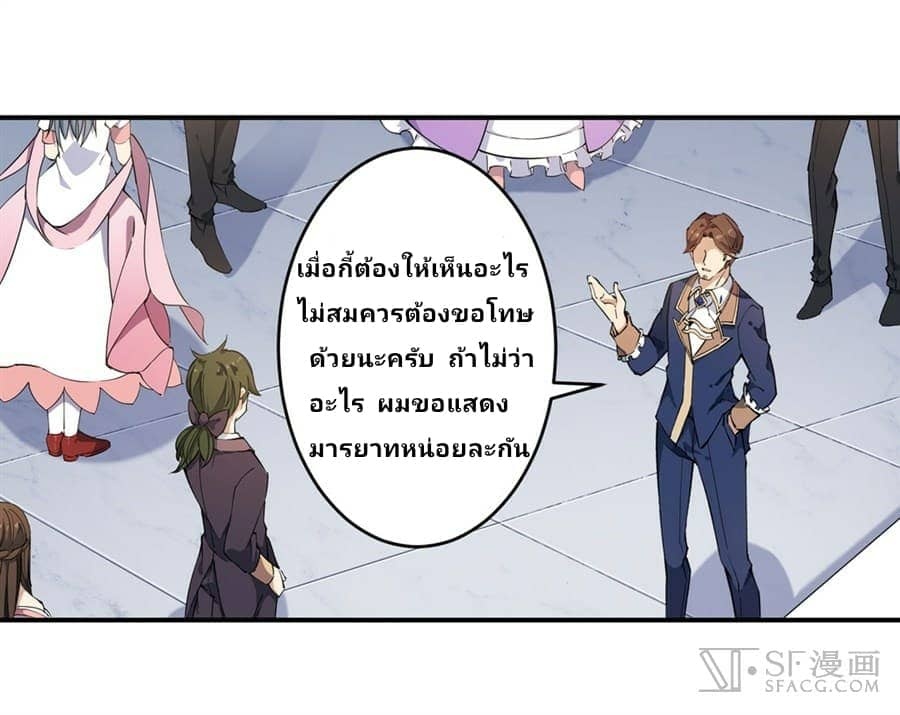 เธญเนเธฒเธเธเธฒเธฃเนเธ•เธนเธ